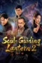 Nonton Film Soul-Guiding Lantern 2 (2026) Terbaru Nonton Film Soul-Guiding Lantern 2 (2026) Terbaru