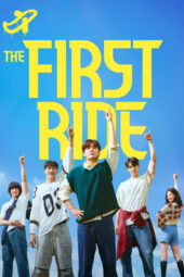 Nonton Film The First Ride (2025) Terbaru