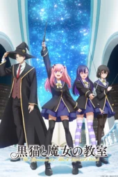 Nonton Film Kuroneko to Majo no Kyoushitsu (2026) Terbaru