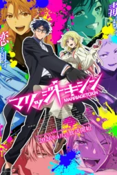 Nonton Film Marriagetoxin (2026) Terbaru Nonton Film Marriagetoxin (2026) Terbaru