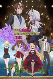 Nonton Film Mata Korosarete Shimatta no desu ne, Tantei-sama (2026) Terbaru Nonton Film Mata Korosarete Shimatta no desu ne, Tantei-sama (2026) Terbaru