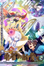 Nonton Film My Ribdiculous Reincarnation (2026) Terbaru Nonton Film My Ribdiculous Reincarnation (2026) Terbaru