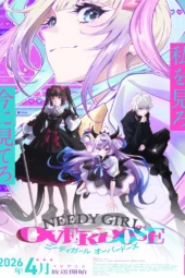 Nonton Film Needy Girl Overdose (2026) Terbaru