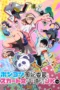 Nonton Film Ponkotsu Fuuki Iin to Skirt-take ga Futekisetsu na JK no Hanashi (2026) Terbaru
