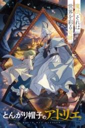 Nonton Film Tongari Boushi no Atelier (2026) Terbaru