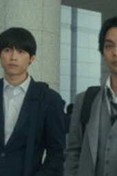 Nonton Film Sins of Kujo Season 1 Episode 1 Terbaru