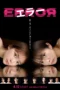 Nonton Film Error (2026) Terbaru