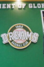 Nonton Film Stove League Season 1 Episode 1 Terbaru