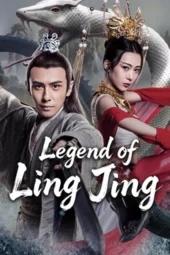 Nonton Film Legend of Ling Jing (2026) Terbaru