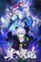 Nonton Film Li Xiongmao (2026) Terbaru Nonton Film Li Xiongmao (2026) Terbaru