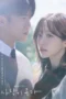 Nonton Film Love on the Menu (2026) Terbaru Nonton Film Love on the Menu (2026) Terbaru