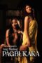 Nonton Film Viva Hot Babes: Muling pagbukaka (2026) Terbaru Nonton Film Viva Hot Babes: Muling pagbukaka (2026) Terbaru