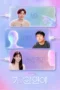 Nonton Film My AI Partner: Strange Love (2026) Terbaru Nonton Film My AI Partner: Strange Love (2026) Terbaru