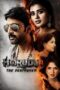 Nonton Film Harudu (2026) Terbaru Nonton Film Harudu (2026) Terbaru