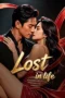 Nonton Film Lost In Life (2026) Terbaru Nonton Film Lost In Life (2026) Terbaru