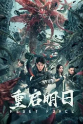 Nonton Film Restart tomorrow (2026) Terbaru